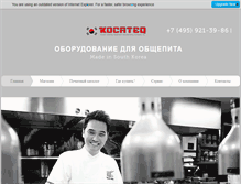 Tablet Screenshot of kocateq.ru